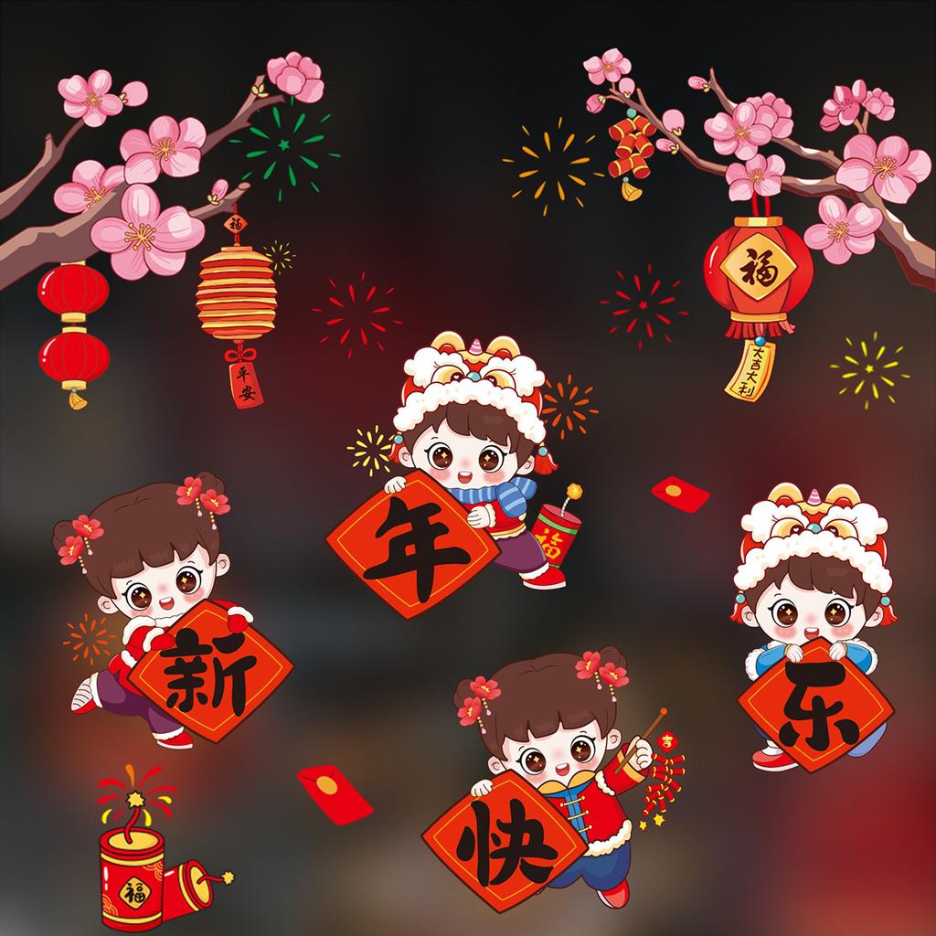 Spring Festival Window Decal Sticker Glass Wall Door Decorative Stickers Cartoon 2026 CNY New Year Decor