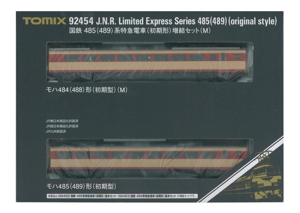 TOMIX N Gauge 485 489 Series Early Model Extension Set M 92454 Railway Model Train