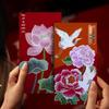 Individual Creative Lucky Money Envelope - Auspicious Red Packet With National Trend Design for New Year's
