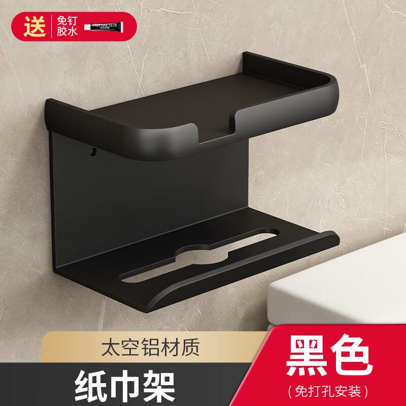 DANLE Wall-Mounted Carbon Steel Tissue Holder with Shelf
