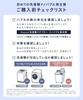 Noend Organic Fine Bubble Washing Machine Adapter Nano Bubble Generator Removal Odor Removal Washing Tank Brand Patented First in with Vertical