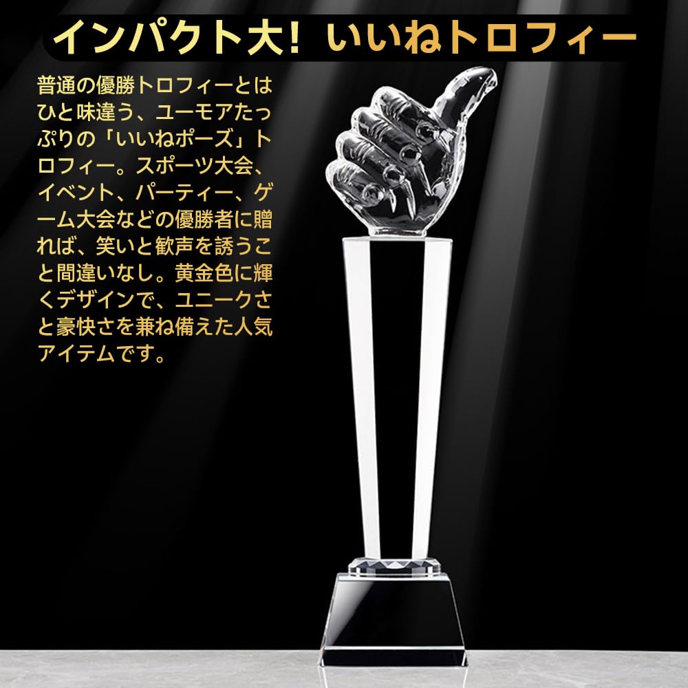 Trofeu, Celebrare, Ca un Trofeu, Cupa Câștigătorului, Postură Ca, Trofeu, Turneu Sportiv, Premiu, Amuzant, Articol Umoristic, Articol de Premiu