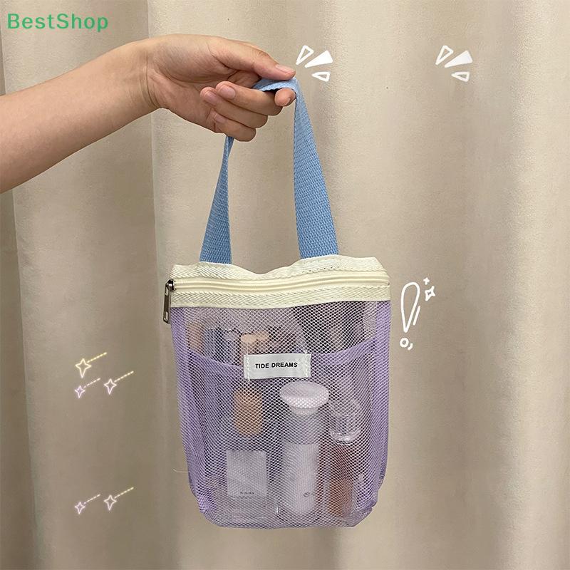 Mesh Toiletry Bag,Transparent Storage Bag,Portable Cosmetic Bag, Large Capacity Storage Bag