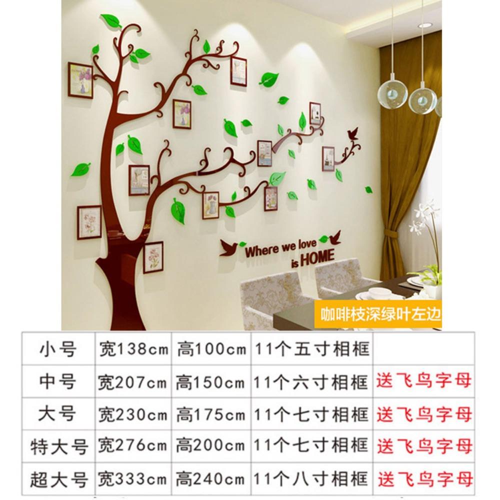 Photo Tree 3d Acrylic Three-dimensional Wall Sticker Living Room Sofa TV Background Wall Dining Room Entrance Bedroom Decoration Sticker