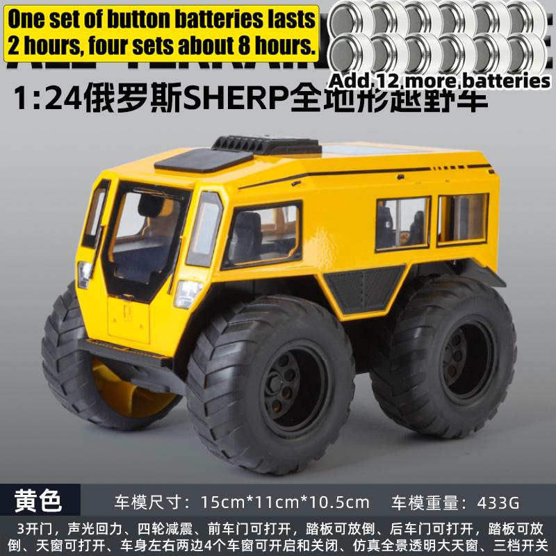 1:24 SHERP ATV Alloy Metal Diecast Model High Simulation Car Home Trendy And Desktop Display Ornament Birthday Gifts For Friend