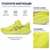Asics Gel-Cumulus 27 Comfortable Versatile Simple Fashion Mesh Low-Top Running Shoes Men Sneaker Lemon-Yellow 1011B960-750
