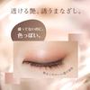 Visee Nuance Dewy Creator BE-2 Grace Beige 5g