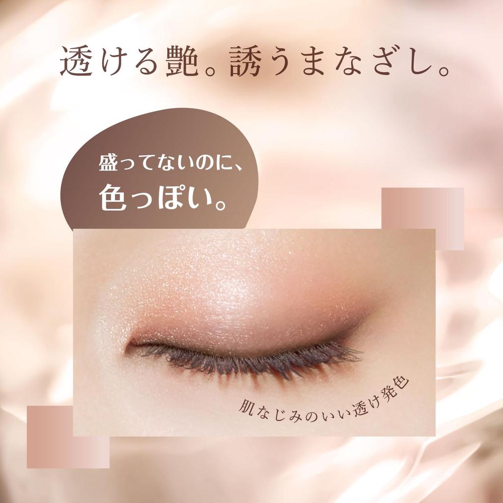 Visee Nuance Dewy Creator BE-2 Grace Beige 5g