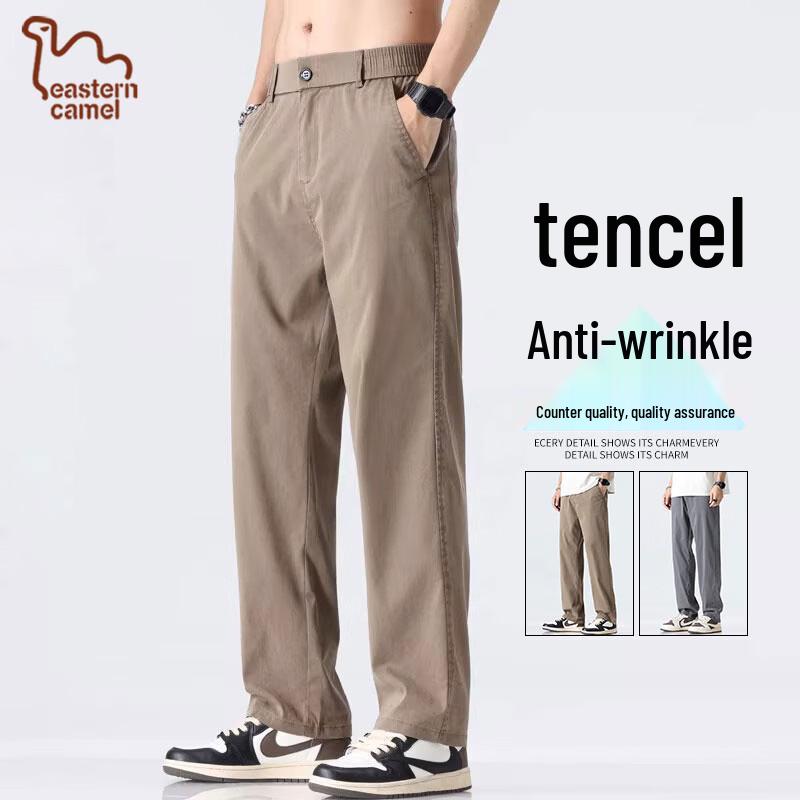 Eastern Camel Men's Ice Silk Casual Quick-Dry Pants