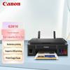Canon G2810 Refillable Color Multifunction Inkjet Printer