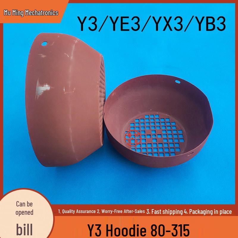 Y3/YE3/YX3/YB3 Motor Fan D-Type Protective Cooling Cover Y3-80 Inner Diameter 165 Height 78