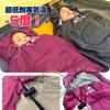 Sleeping Sleeping Envelope Cold Resistant Temperature Water Repellent Storage Bag Cold Protection Bag, Bag, Type, 1.35 Kg, Connectable, -5 Degrees,