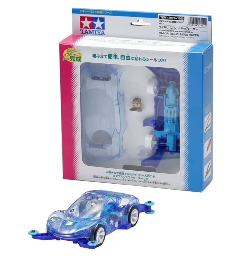 

Tamiya Mini 4WD Series Raikiri Drag Racer MA Chassis 17901 Beginner s No.1 (Blue) синий