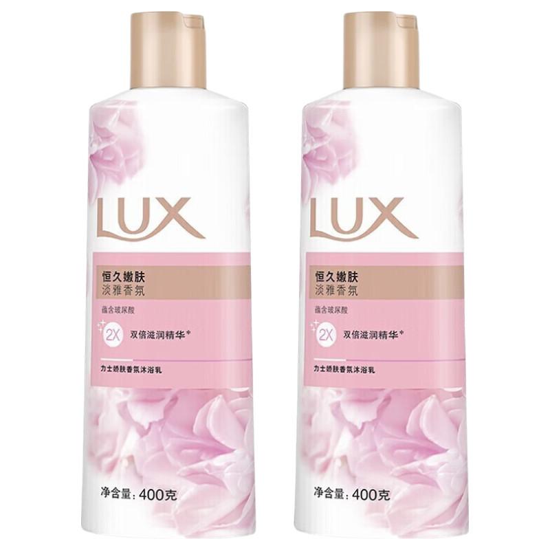 LUX Everlasting Tender Skin Fragrance Shower Gel