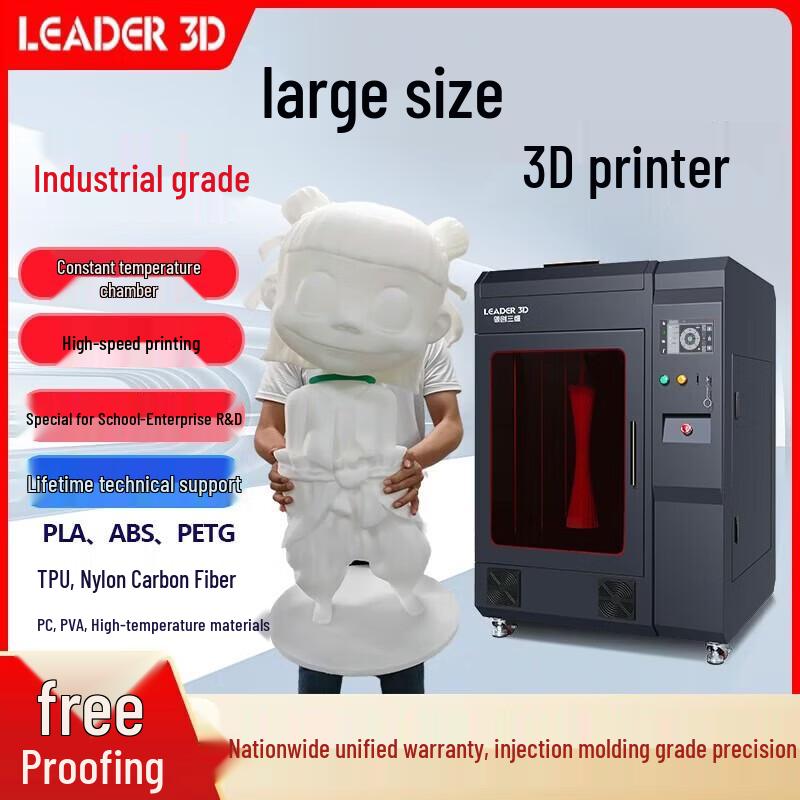 LEADER 3D R8-400 Industrial Large-Format 3D Printer CN Plug (adapter Included)