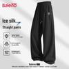 Baleno Men's Ice Silk Straight-Leg Casual Pants