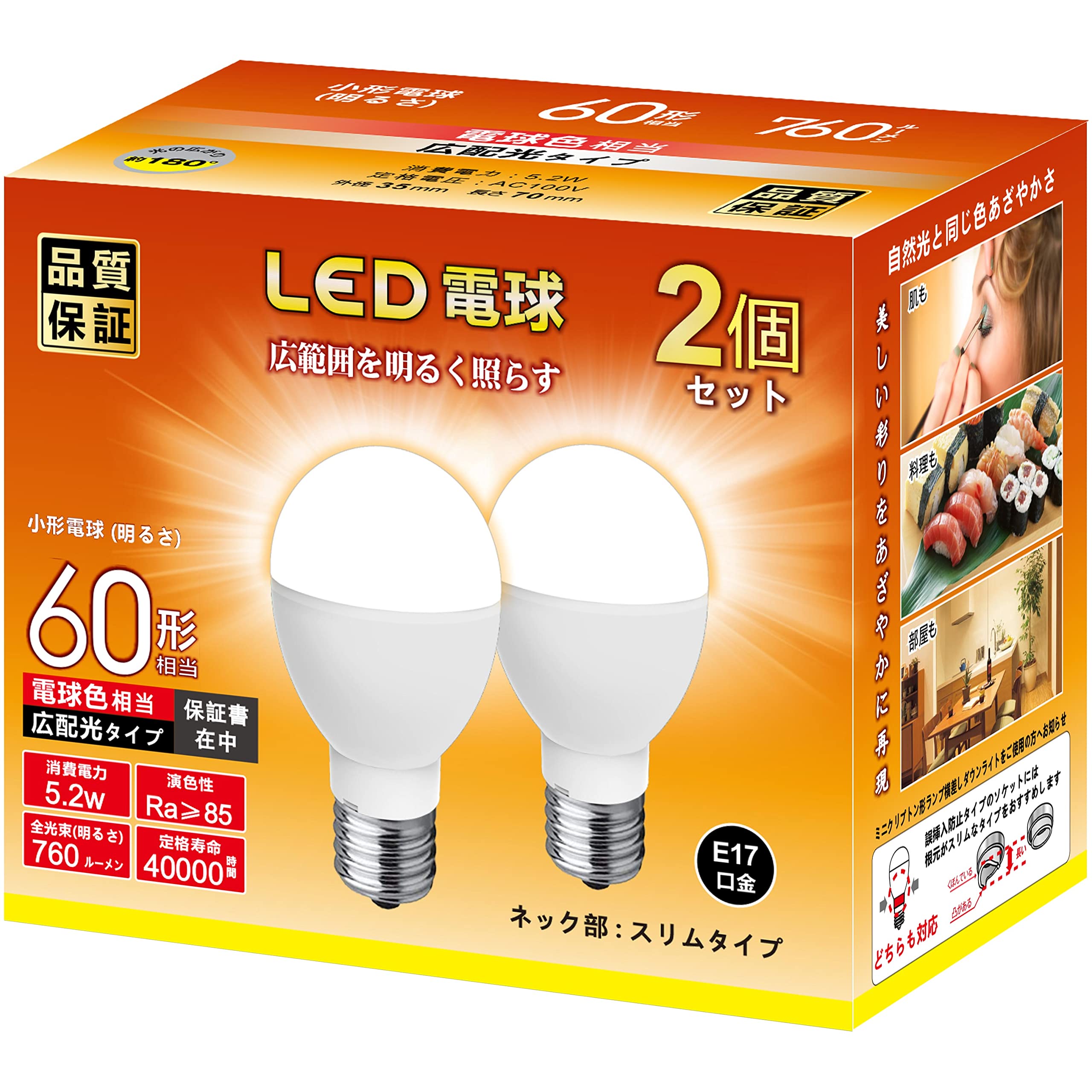 

Mini-Krypton LED Bulbs, E17 Base, 60W, Incandescent Color Equivalent, 760lm, Compact 5W Bulb [Slim Neck], High Brightness, Wide Beam Distribution,