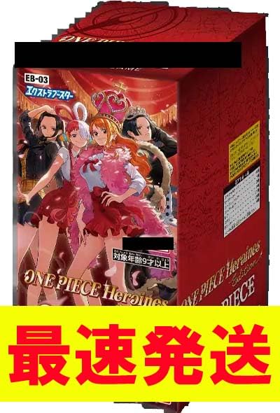 [Fastest Shipping] [Completely Unopened Box] ONE PIECE Card Game Extra Booster ONE PIECE Heroines Edition [EB-03]
