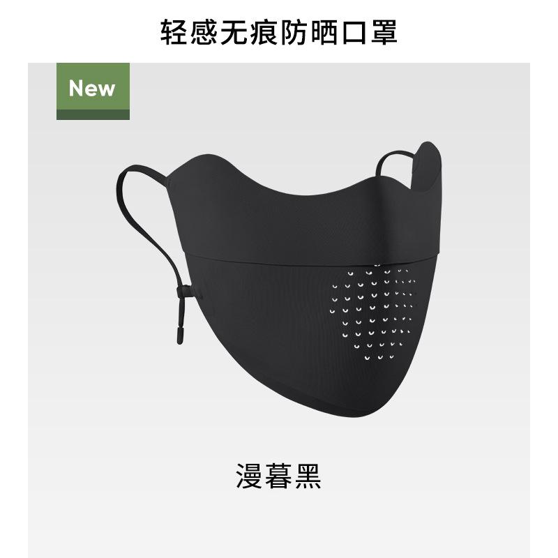 

Outdoor function UPF100 + sunscreen clothing, light and breathable, anti-splashing water, fishing sunscreen clothing, jacket, skin L