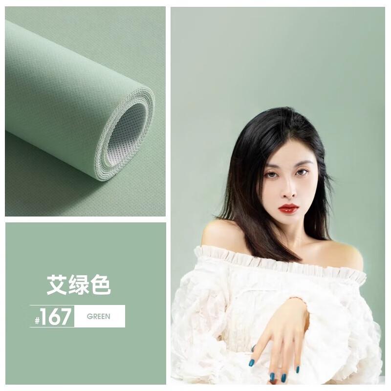 Professional Flocking Photography Background Cloth