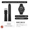 Sibehill 20mm Replacement Silicone Watch Band for Omega and X, Swatch, MoonSwatch, Speedmaster.