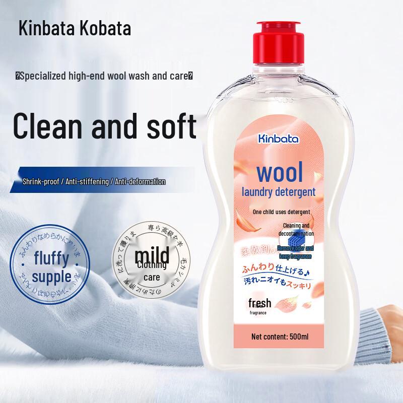 KINBATA Anti-Shrink Wool & Cashmere Laundry Detergent