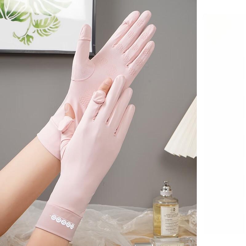 Women's Outdoor UV Protection Ice Silk Gloves