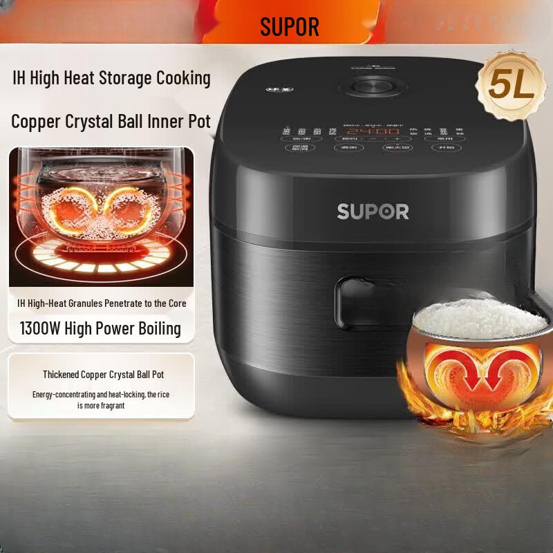 Supor Smart IH Rice Cooker with 5L Copper Inner Pot