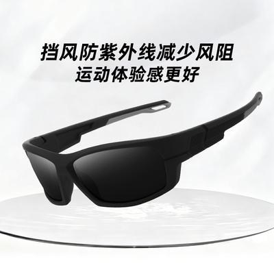 Polarized Cycling Glasses, Sports Sunglasses, Uv Protection, Sunshade And Windproof Men'S