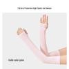 Ice Silk Sun Protection Arm Sleeves for Men & Women - Trendy, Anti-UV Summer Driving Sleeve