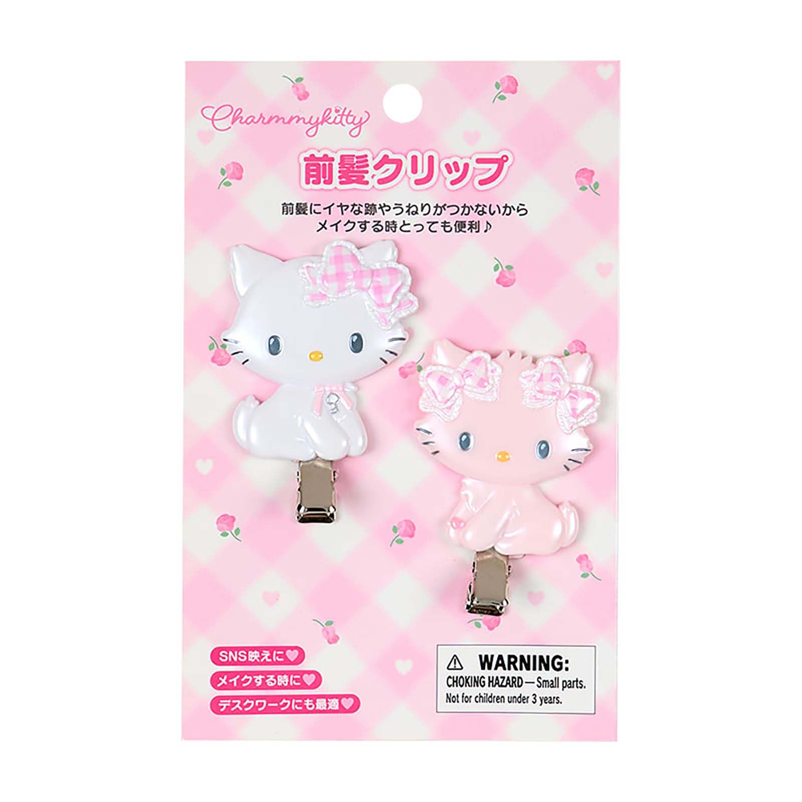 

Sanrio Bangs Clip Furbaby Charmmy Kitty 420891 (SANRIO) (My Charmmykitty)