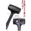 Maeda Shell Compotan Hammer 1 lb 1HD