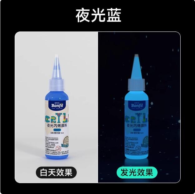

60ml Luminous Acrylic Pigment Water-based Luminous Storage Luminous Paint Diy Clothes Wall Painting Graffiti 60ml