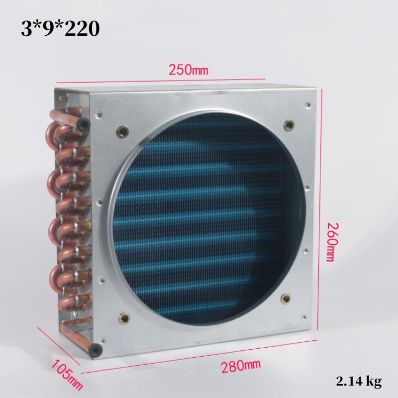 

250*260*260mm Condenser 200mm Fan 45W Small Shell Evaporator Condenser Radiator Aluminum Fin Plus Copper Tube Heat Exchanger Condenser
