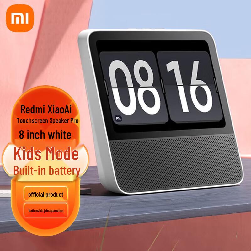 Xiaomi Redmi XiaoAI Smart Touchscreen Speaker
