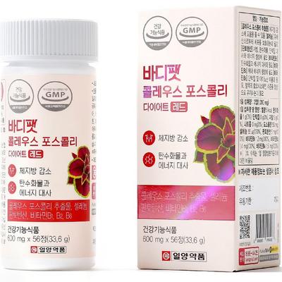 Ilyang Pharmaceutical Body Fat Coleus Forskohlii Diet Red, 56 Tablets