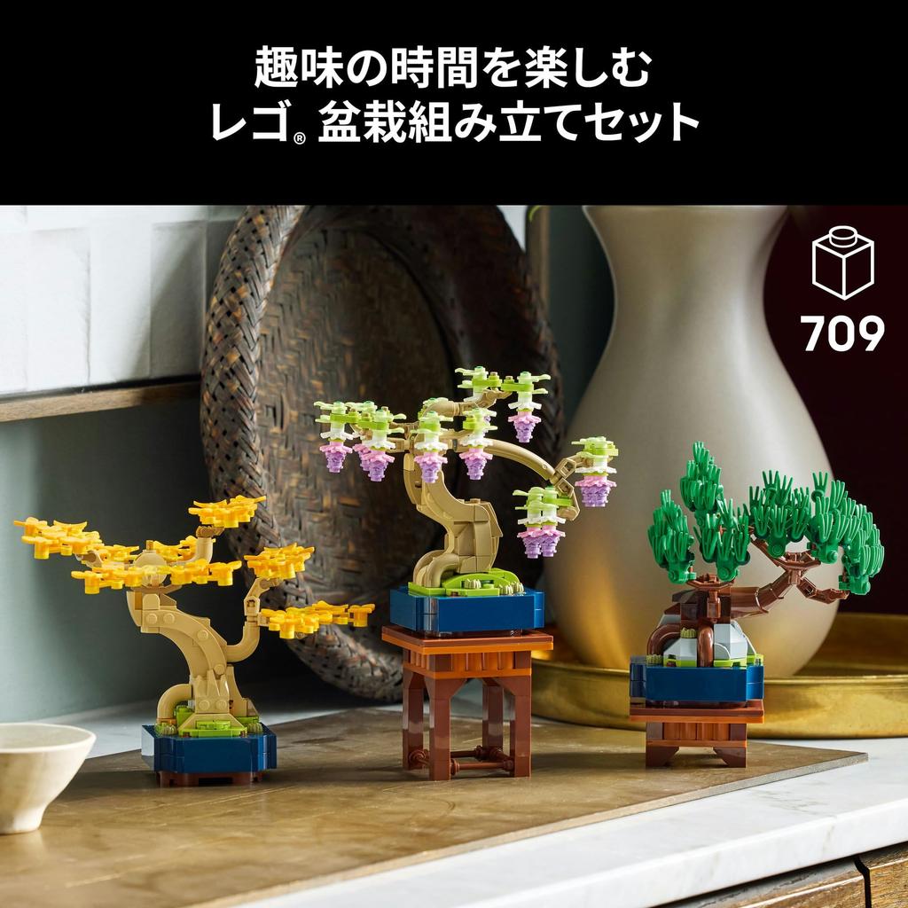 LEGO Botanical Mini Bonsai Toy, Birthday Gift, Building Blocks, Houseplant, Faux Greenery, Art, Painting, 10373