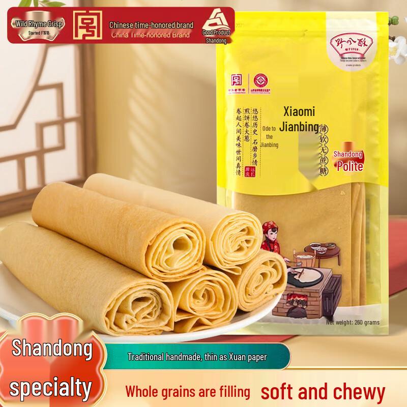 Yefengsu Shandong Traditional Snacks & Gifts
