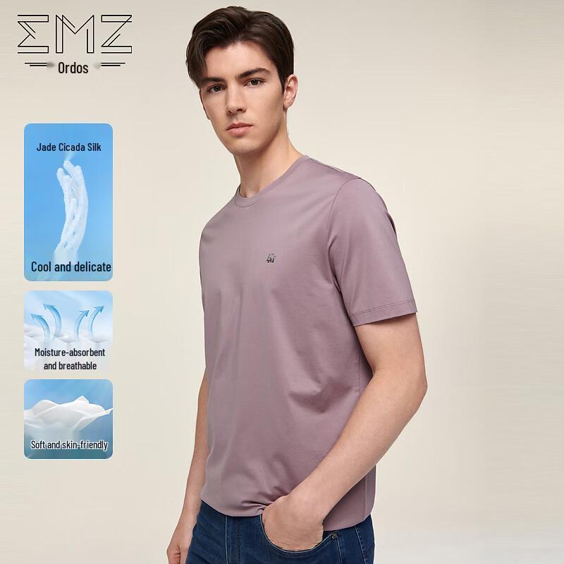 EMZ Men s Cooling Blend Round Neck T-Shirt XL/52