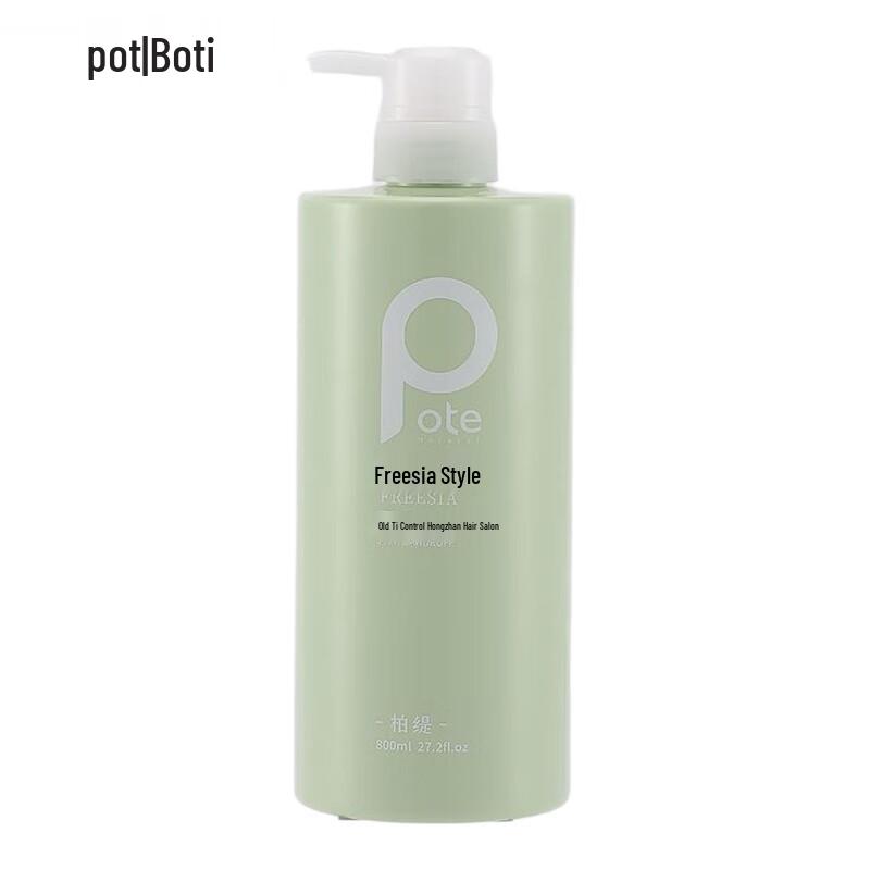 Baiting Freesia Anti-Dandruff Oil Control Shampoo