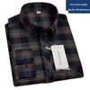 Men's High-End Pure Cotton Plaid Long-Sleeve Casual Shirt