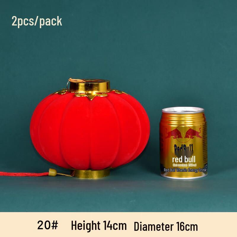 Junshi Outdoor Red Flocked Lantern Set