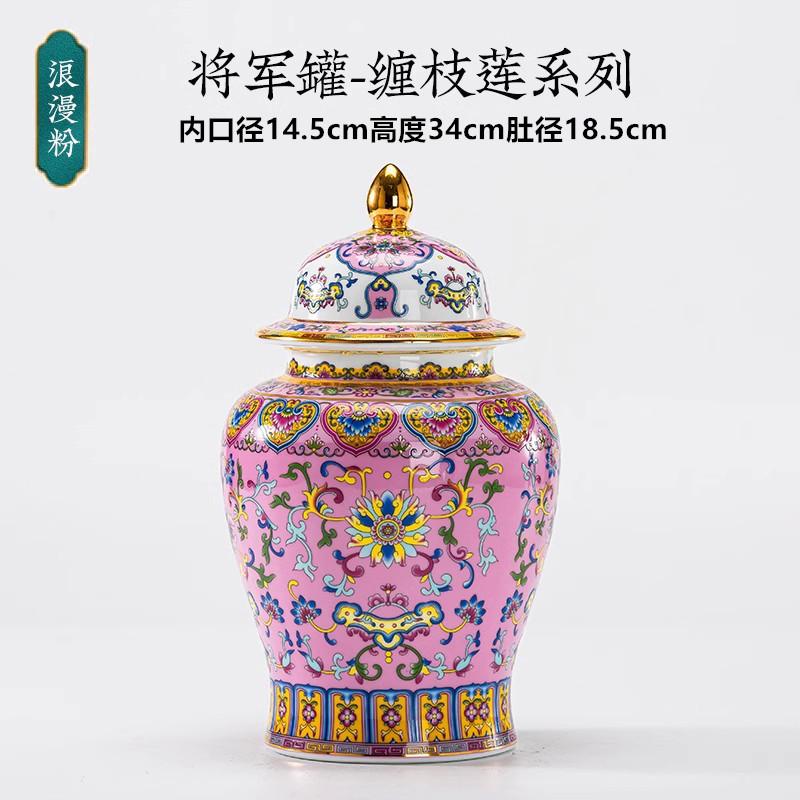 Enamel Ginger Jar Ceramic General Jar Home Retro Ceramic Candy Nuts Coffee Bean Powder Sealed Jar Desktop Ornaments Ceramic Vase