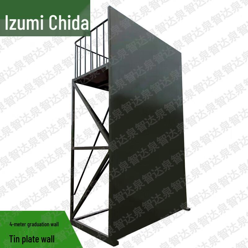 Quanzhida Outdoor Training & Climbing Equipment