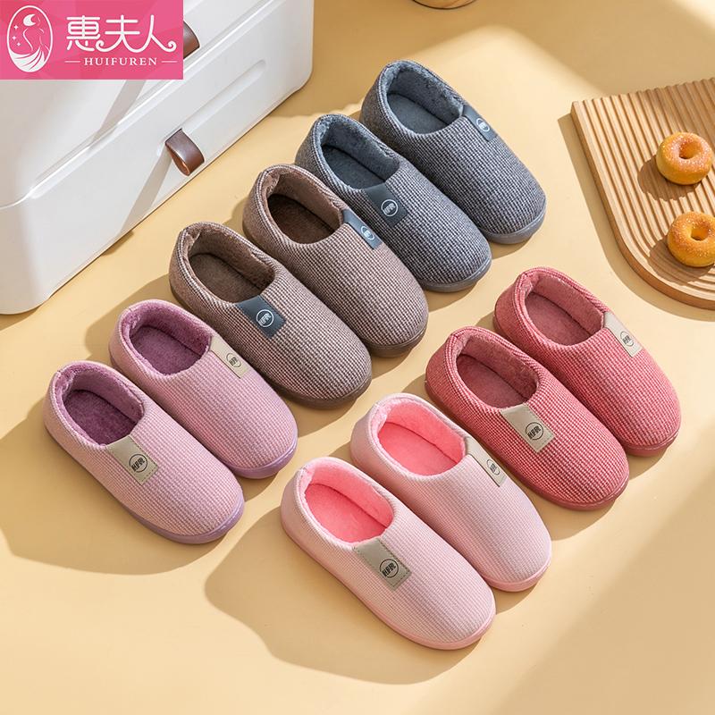 Fashion 2025 Winter Slippers Women Home Floor Warm Shoes Soft Plush Anti-slip Couples Indoor Slides Plus Size Mom Dad House Footwear