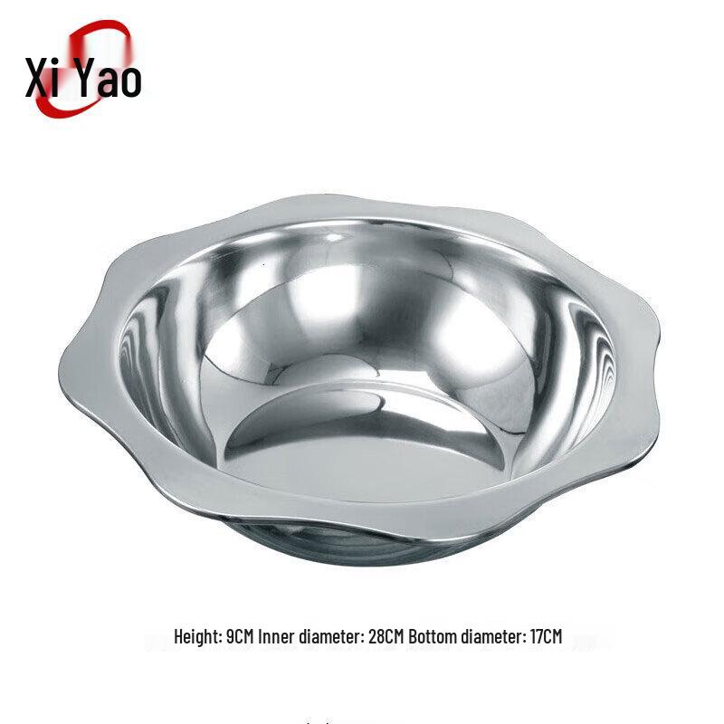 Xiyao Stainless Steel Octagonal Hot Pot