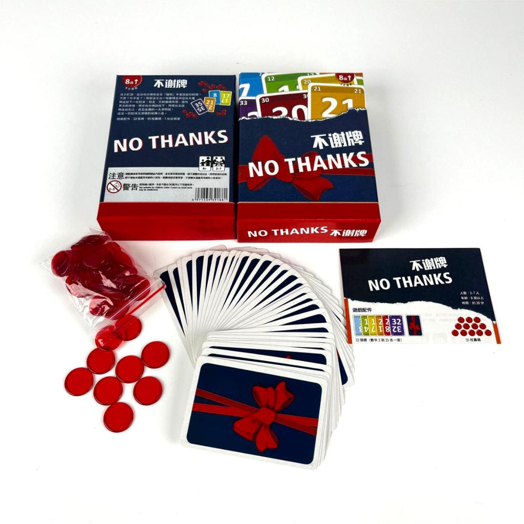3-7 Player No Thanks Board Game For Family Party Friend Gift