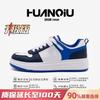 Global Thick Baseplate Shoes Men's ZHQ-HY071 Spring Versatile Trend Casual Sports Shoes Low-top Student White Shoes