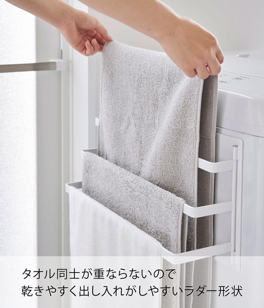 Yamazaki Jitsugyo 3796 Washing Machine Magnetic Towel Hanger 3 Rows White W42 X X H18cm Tower Towel Rack with Hook Easy Installation 3796 Approx.