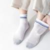 The Body Secret Haruyang Men's 360 Mesh Socks 6-Set
